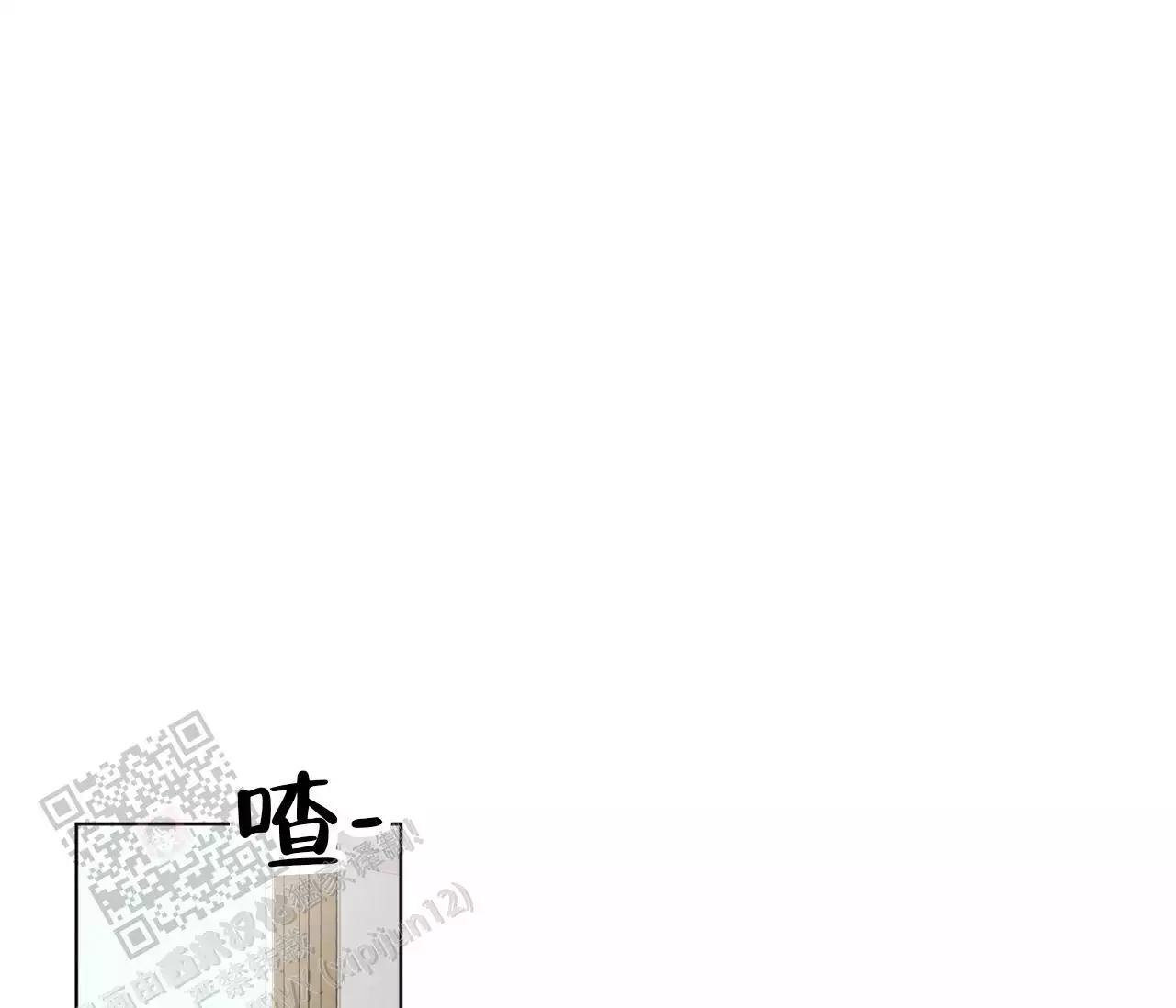 奇怪的梦境 - 第154话 - 第18张图