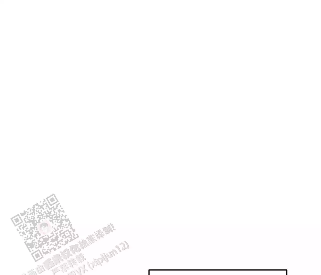 奇怪的梦境 - 第154话 - 第1张图