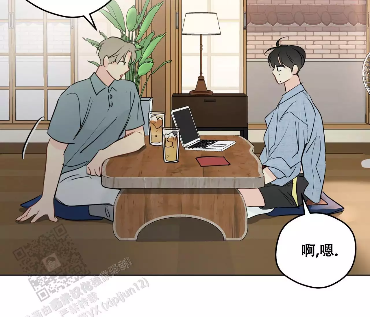 奇怪的梦境 - 第154话 - 第20张图