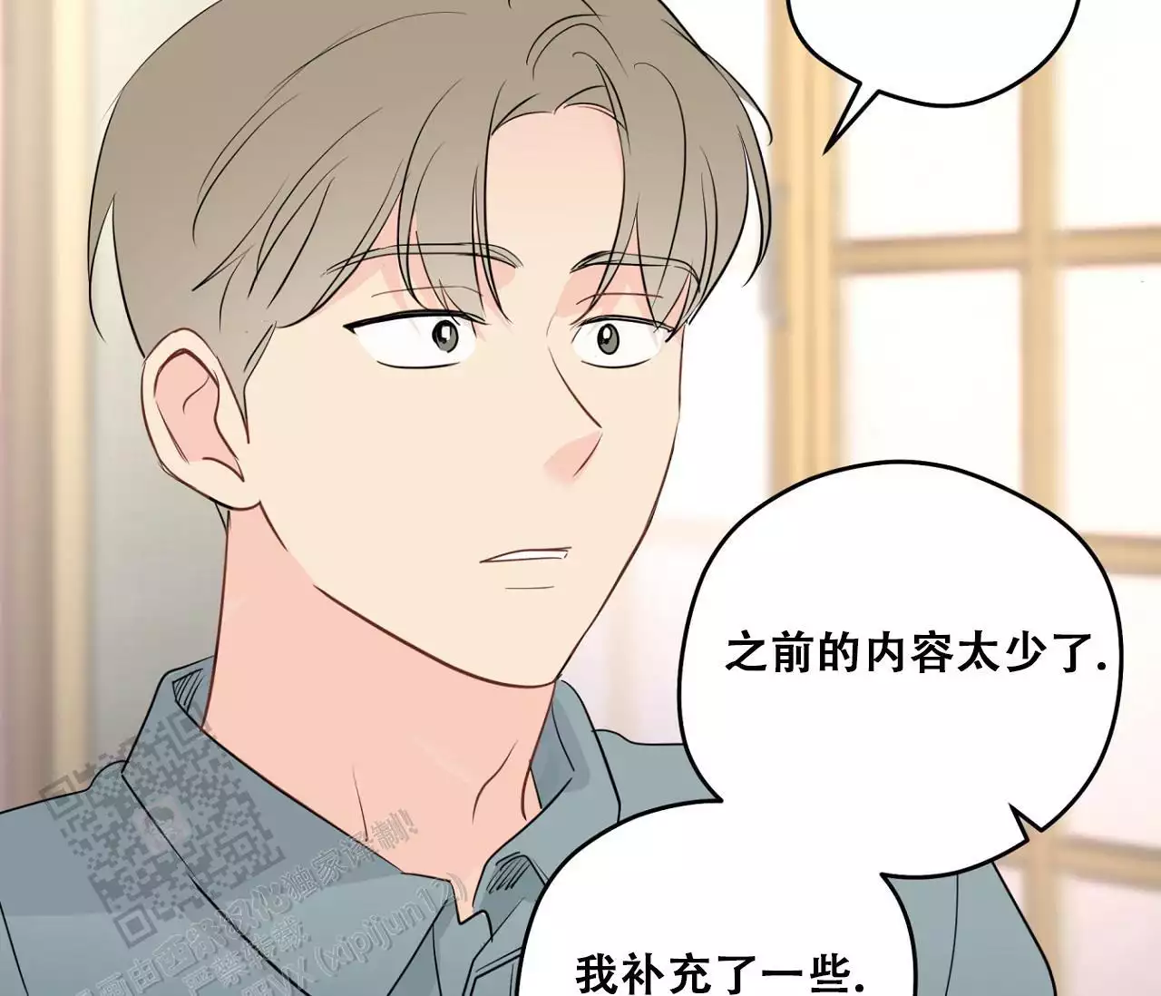 奇怪的梦境 - 第154话 - 第25张图