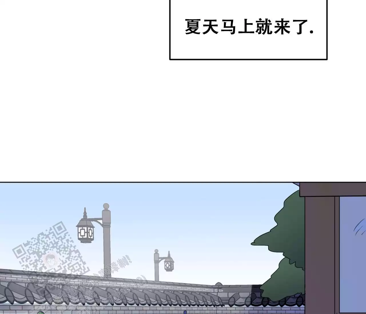 奇怪的梦境 - 第154话 - 第2张图