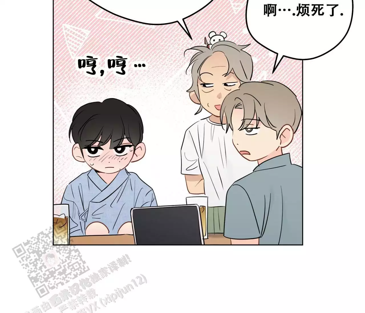 奇怪的梦境 - 第154话 - 第47张图