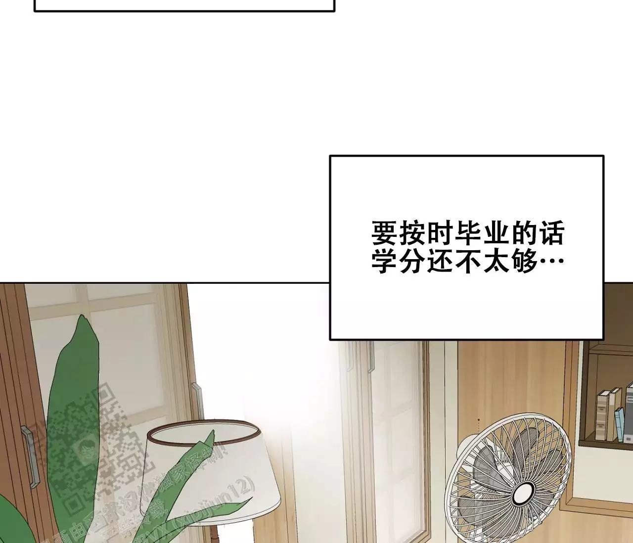 奇怪的梦境 - 第154话 - 第4张图