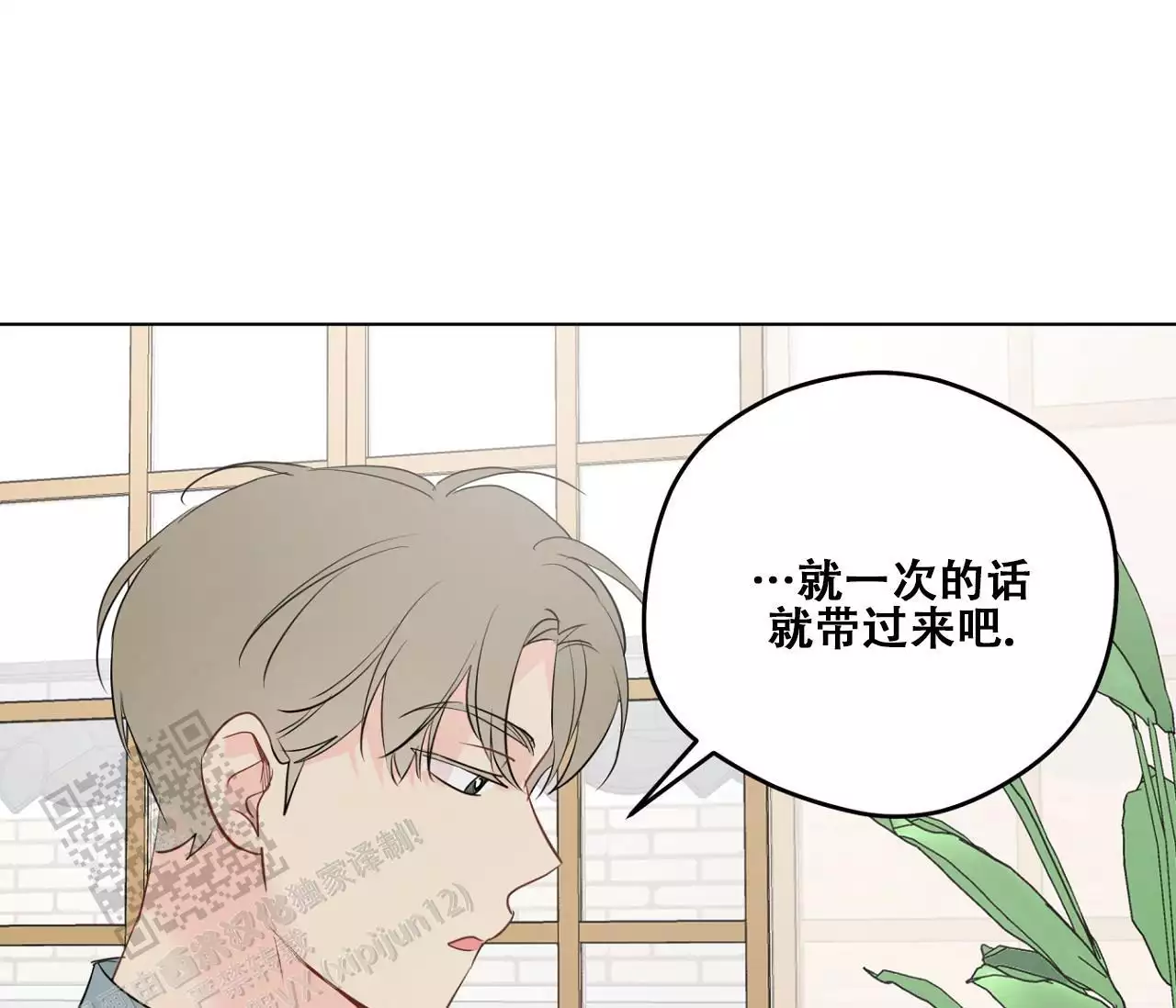 奇怪的梦境 - 第154话 - 第50张图