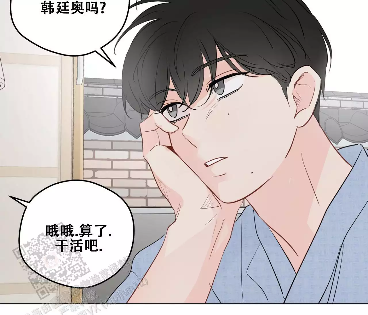 奇怪的梦境 - 第154话 - 第52张图