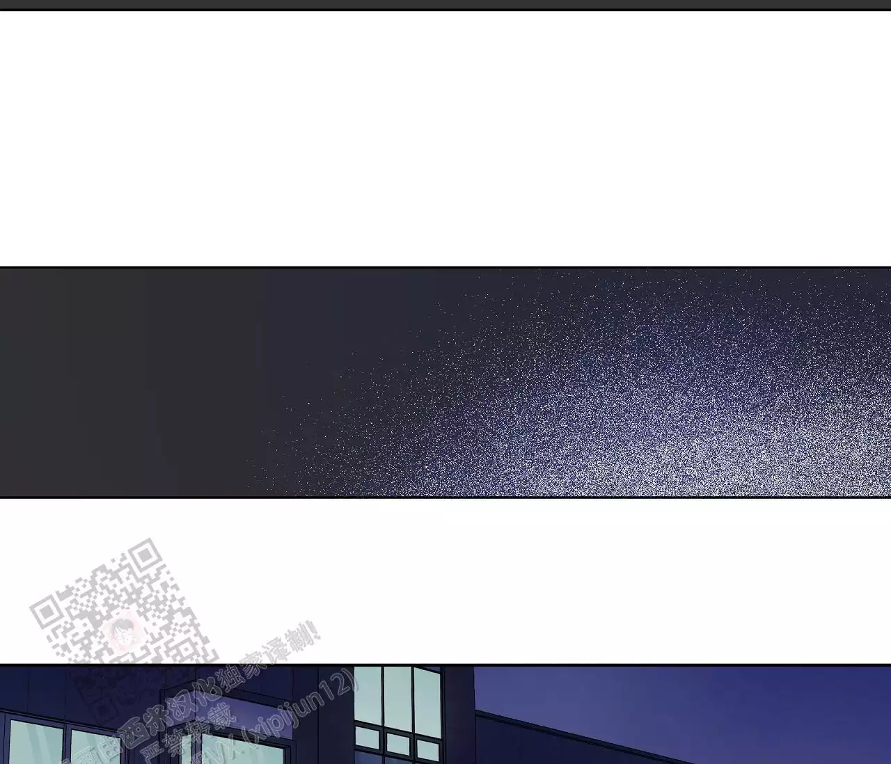 奇怪的梦境 - 第154话 - 第63张图