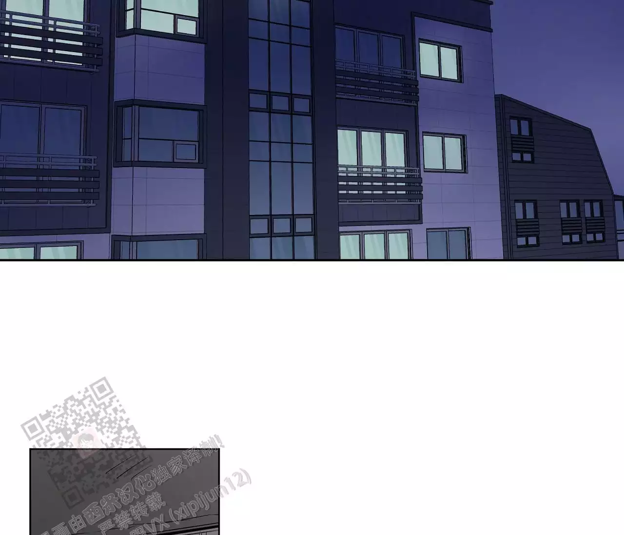 奇怪的梦境 - 第154话 - 第64张图