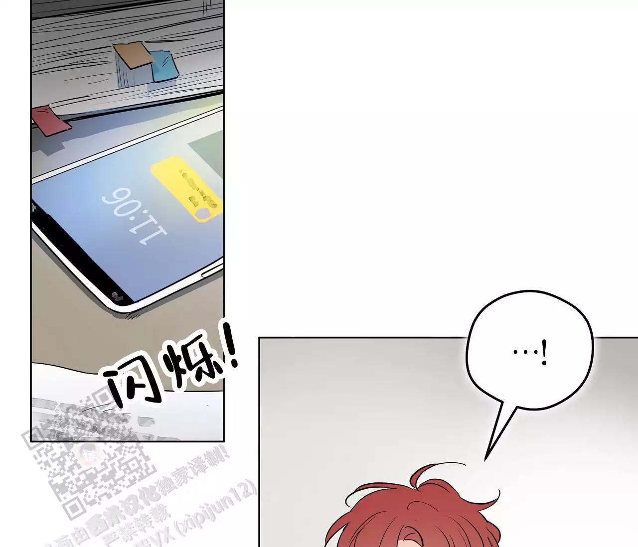 奇怪的梦境 - 第154话 - 第65张图