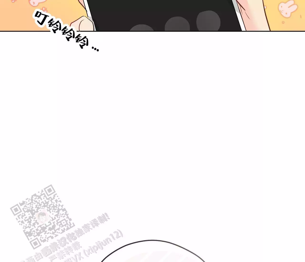 奇怪的梦境 - 第154话 - 第70张图