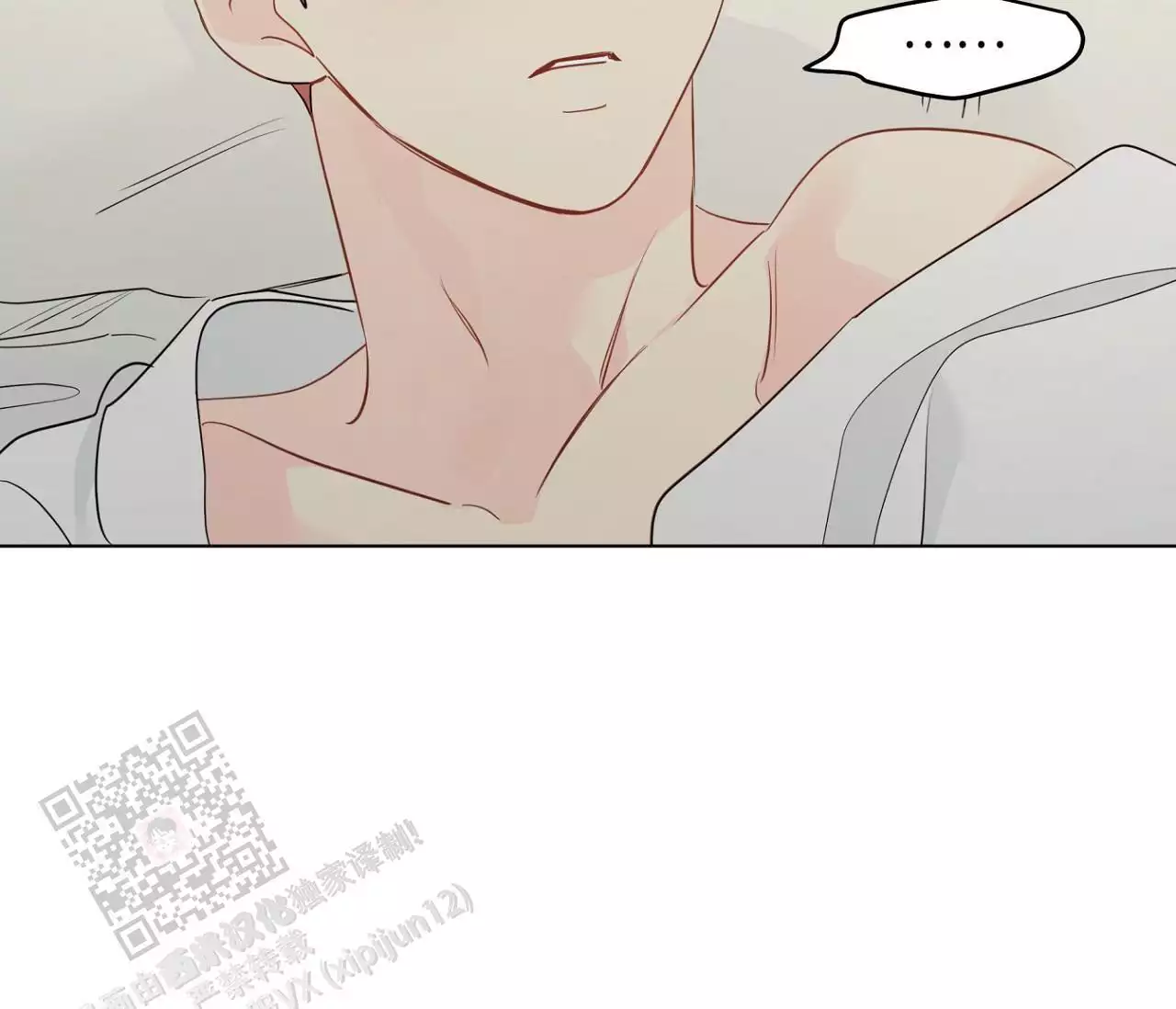 奇怪的梦境 - 第153话 - 第10张图