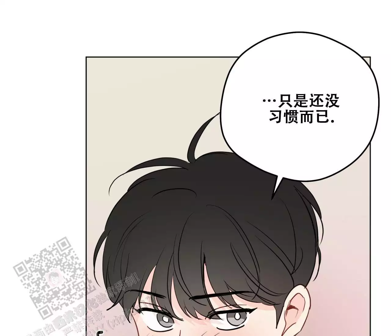 奇怪的梦境 - 第153话 - 第13张图