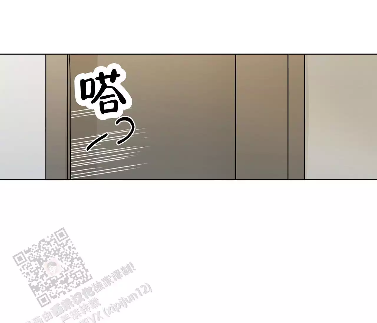 奇怪的梦境 - 第153话 - 第17张图