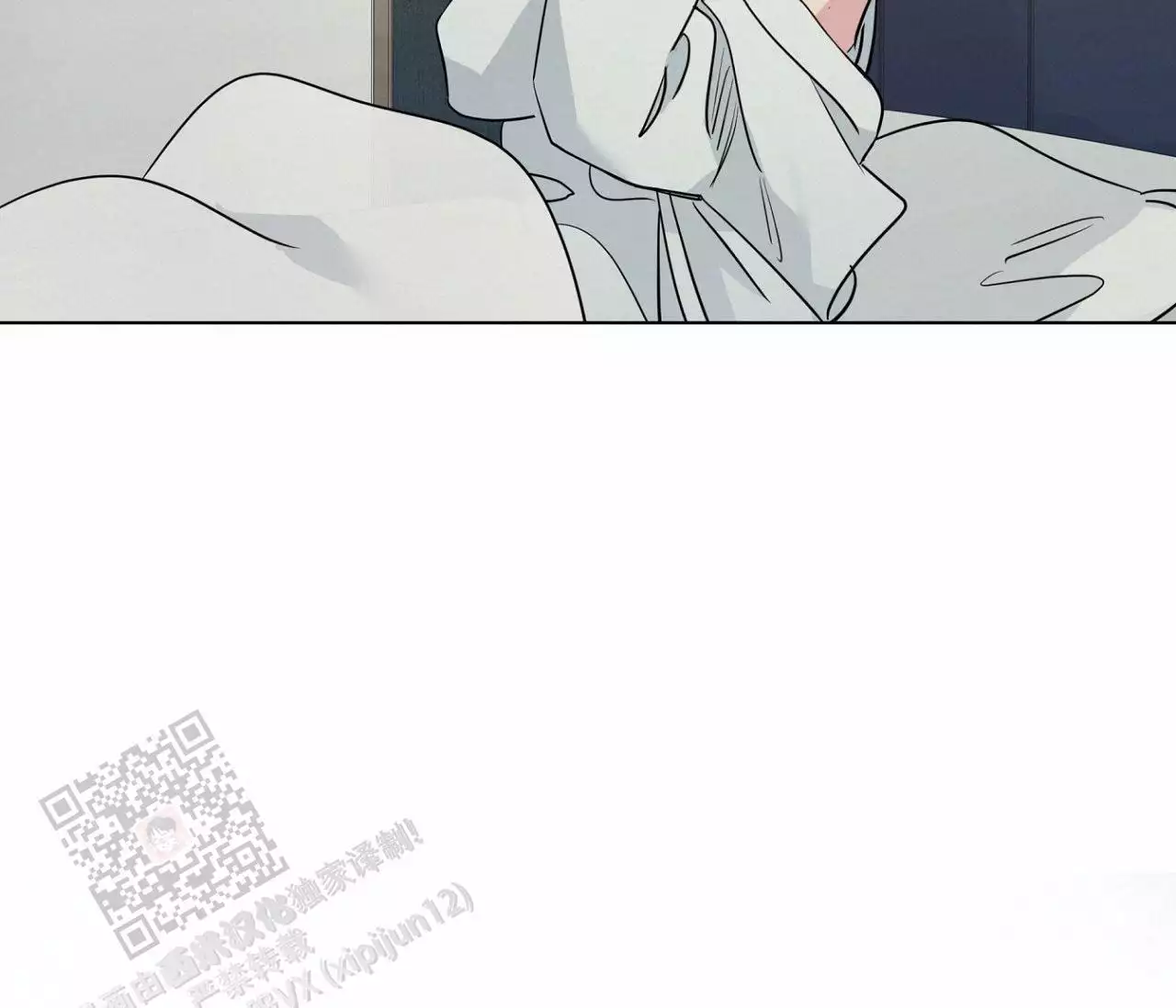 奇怪的梦境 - 第153话 - 第20张图