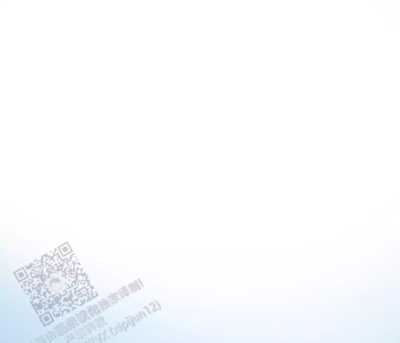 奇怪的梦境 - 第153话 - 第21张图