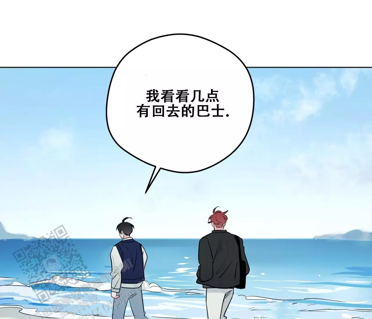 奇怪的梦境 - 第153话 - 第24张图