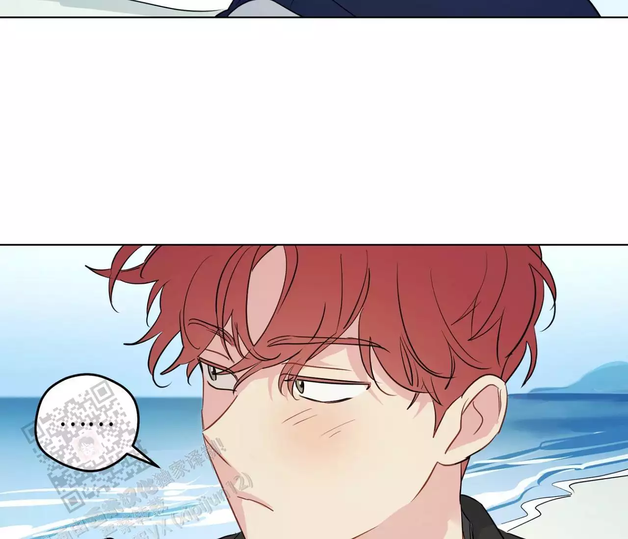 奇怪的梦境 - 第153话 - 第27张图