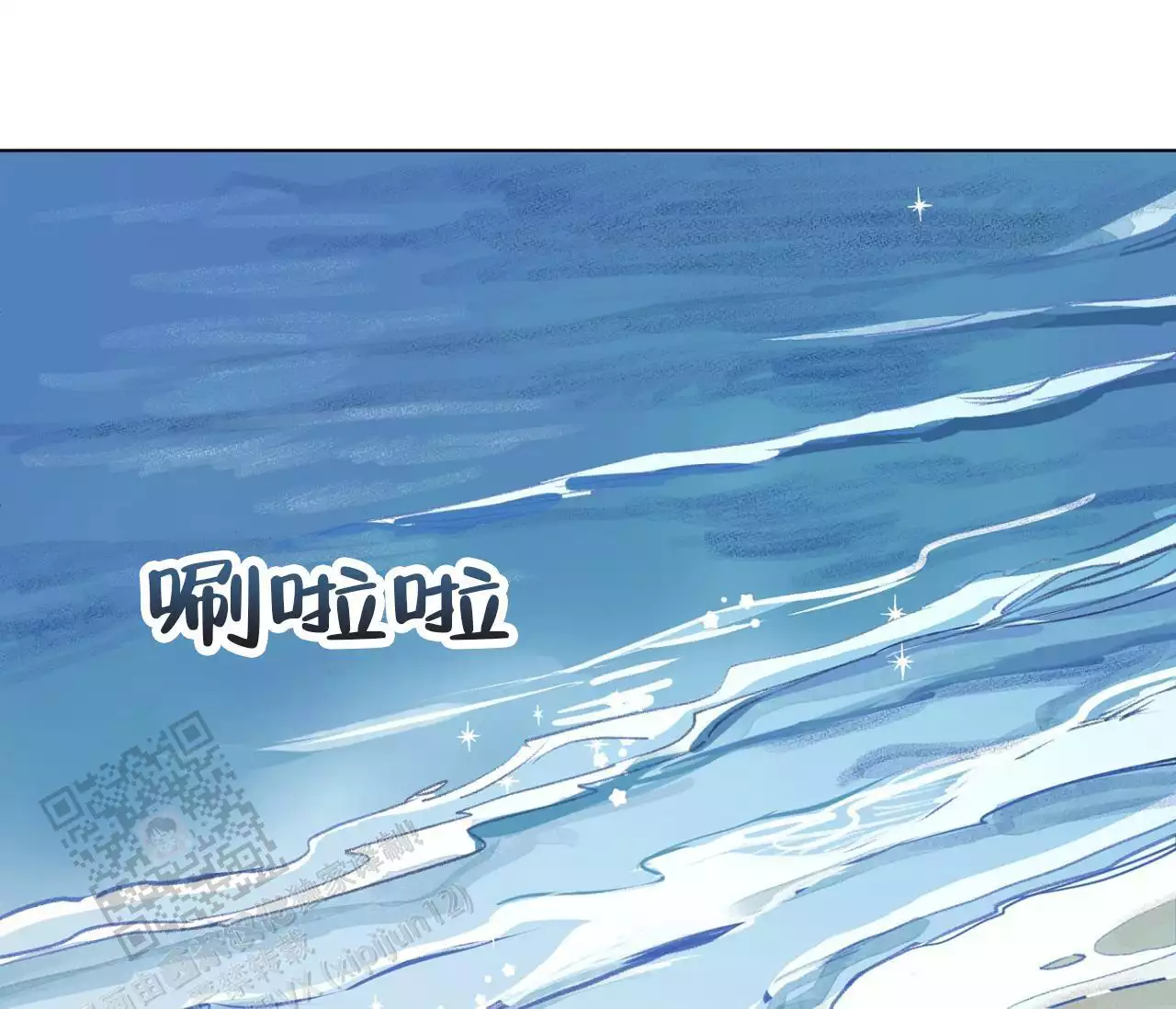 奇怪的梦境 - 第153话 - 第31张图