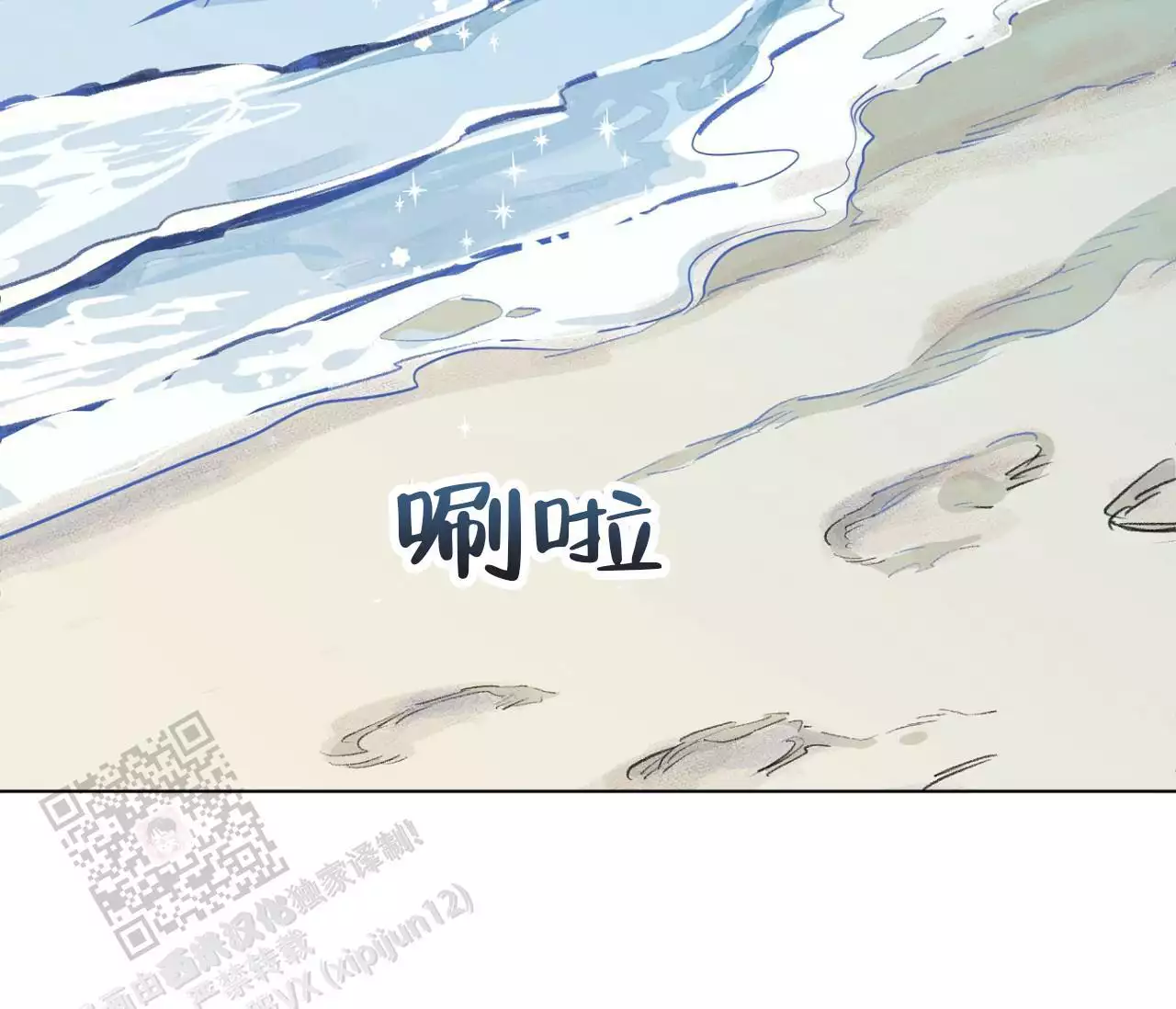 奇怪的梦境 - 第153话 - 第32张图