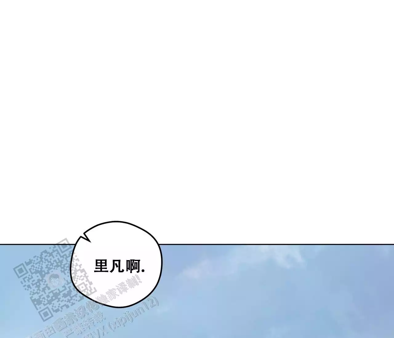 奇怪的梦境 - 第153话 - 第33张图