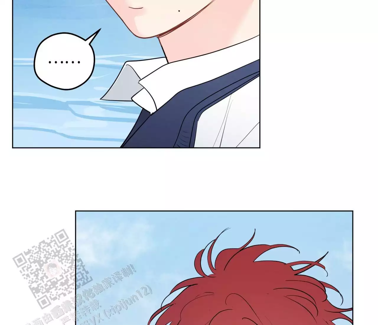 奇怪的梦境 - 第153话 - 第38张图