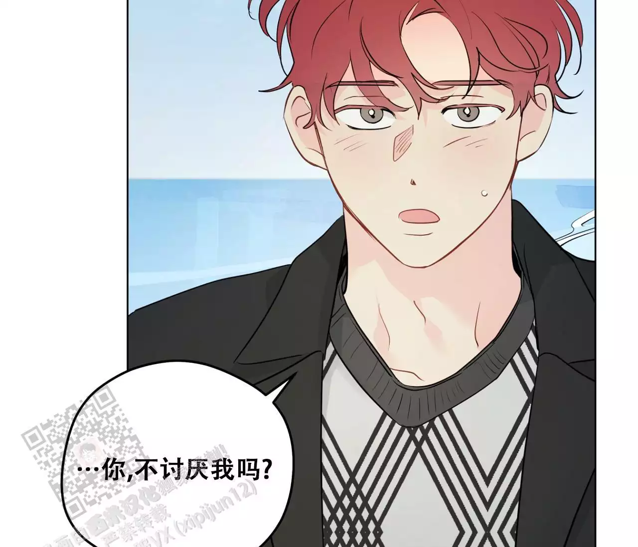 奇怪的梦境 - 第153话 - 第39张图