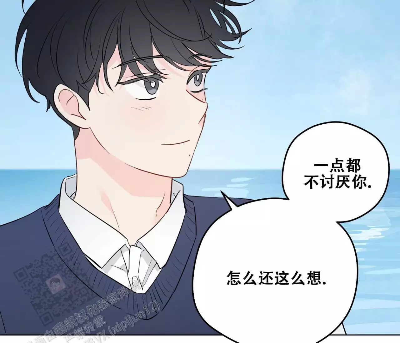 奇怪的梦境 - 第153话 - 第41张图