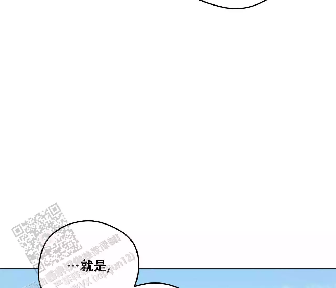 奇怪的梦境 - 第153话 - 第42张图