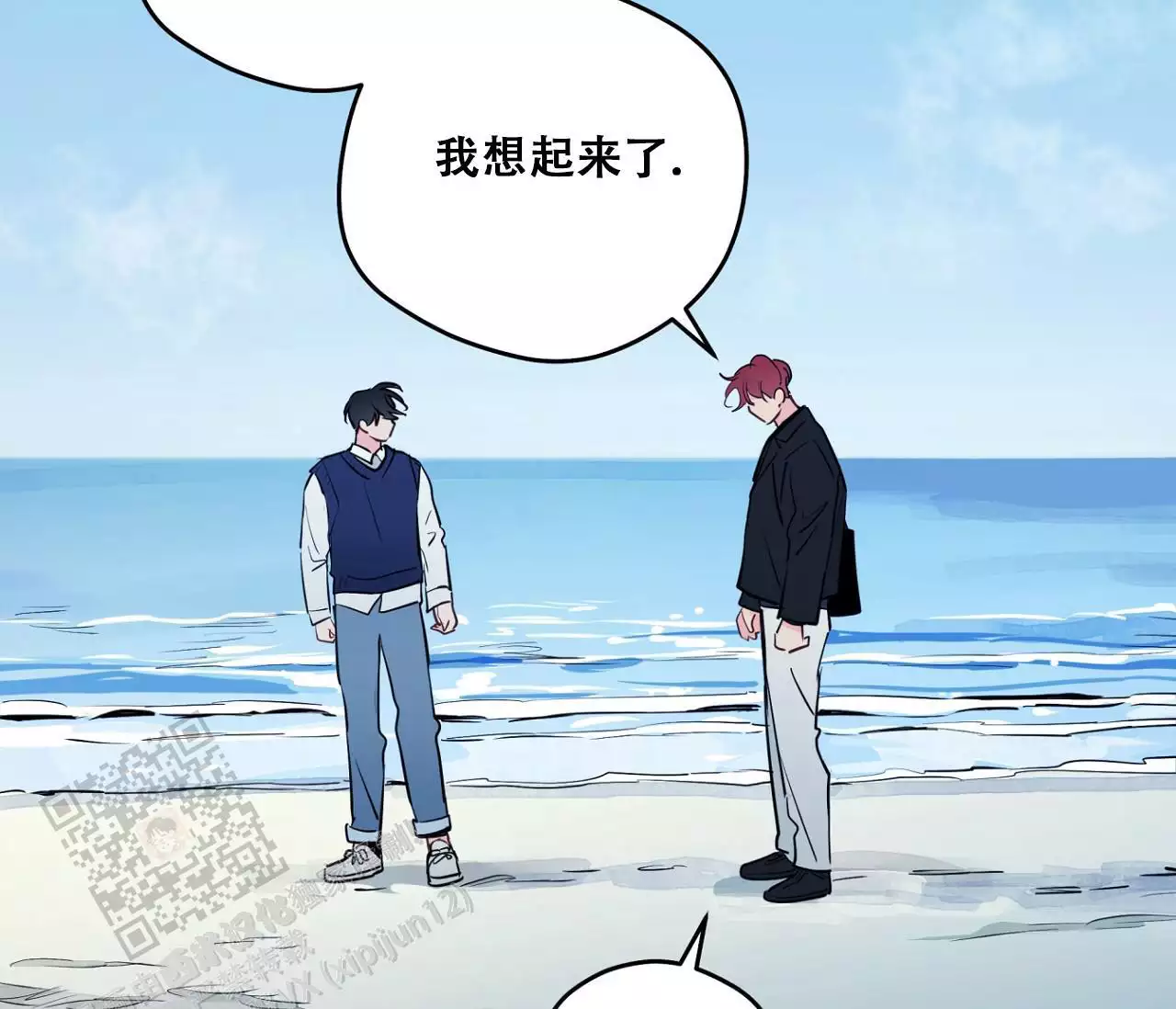 奇怪的梦境 - 第153话 - 第43张图