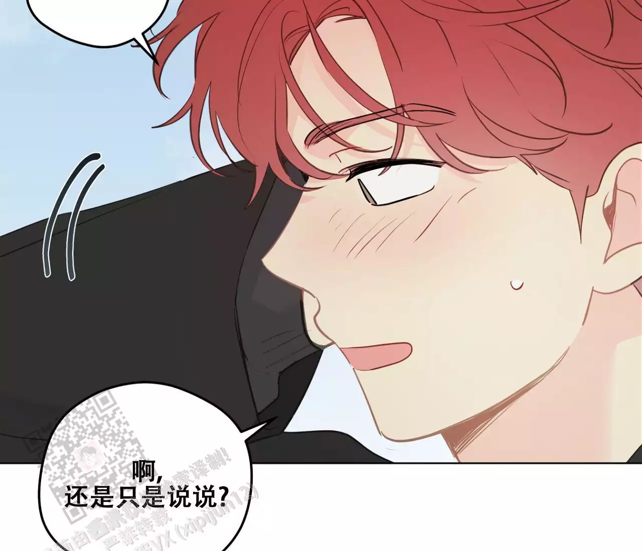 奇怪的梦境 - 第153话 - 第47张图