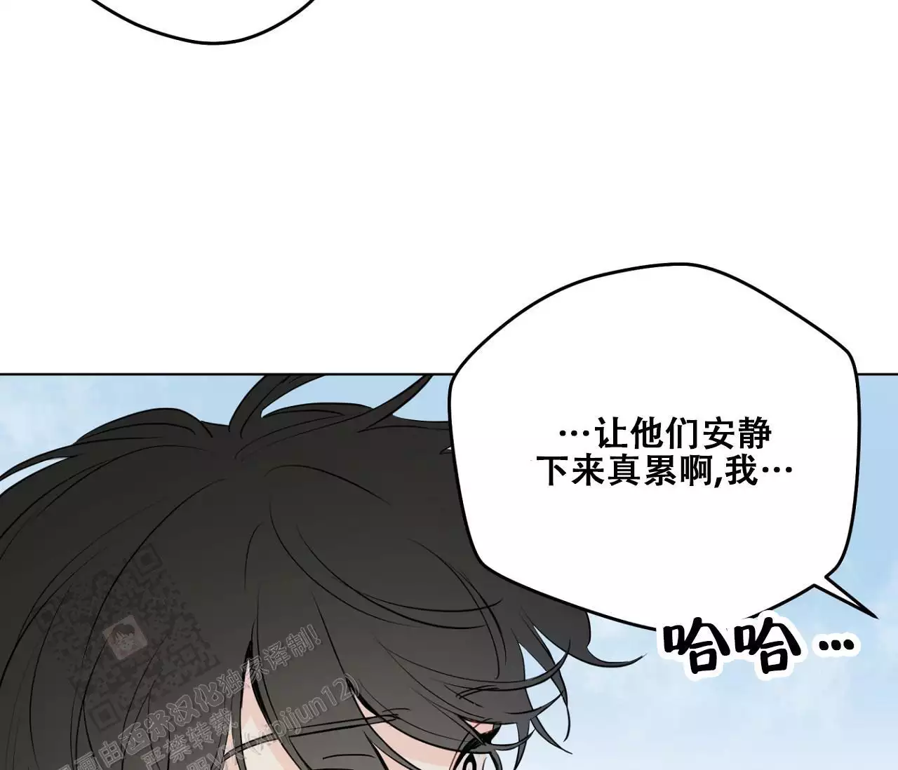 奇怪的梦境 - 第153话 - 第48张图