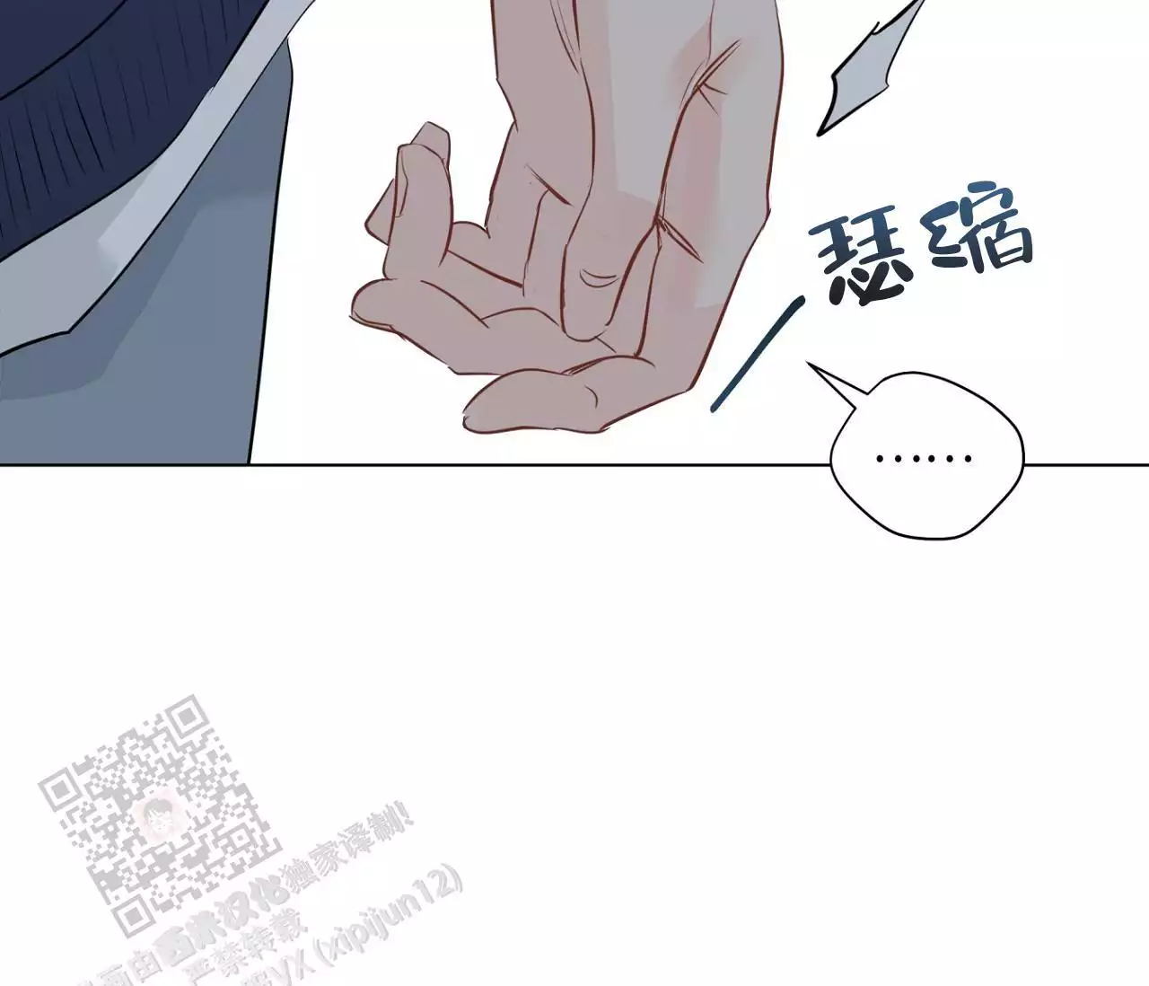 奇怪的梦境 - 第153话 - 第53张图