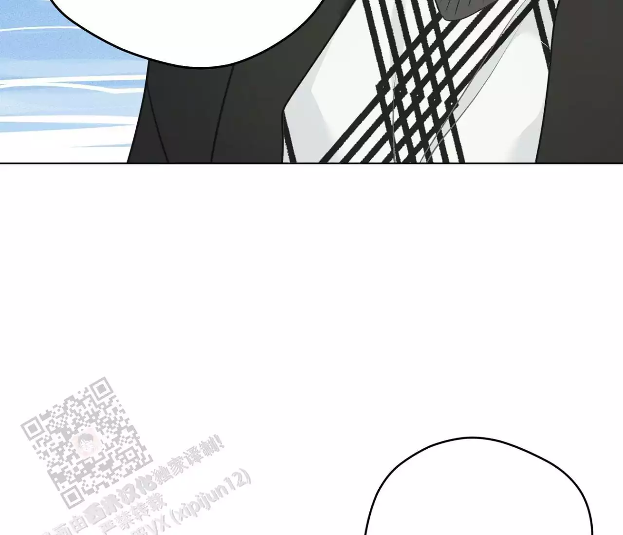 奇怪的梦境 - 第153话 - 第56张图