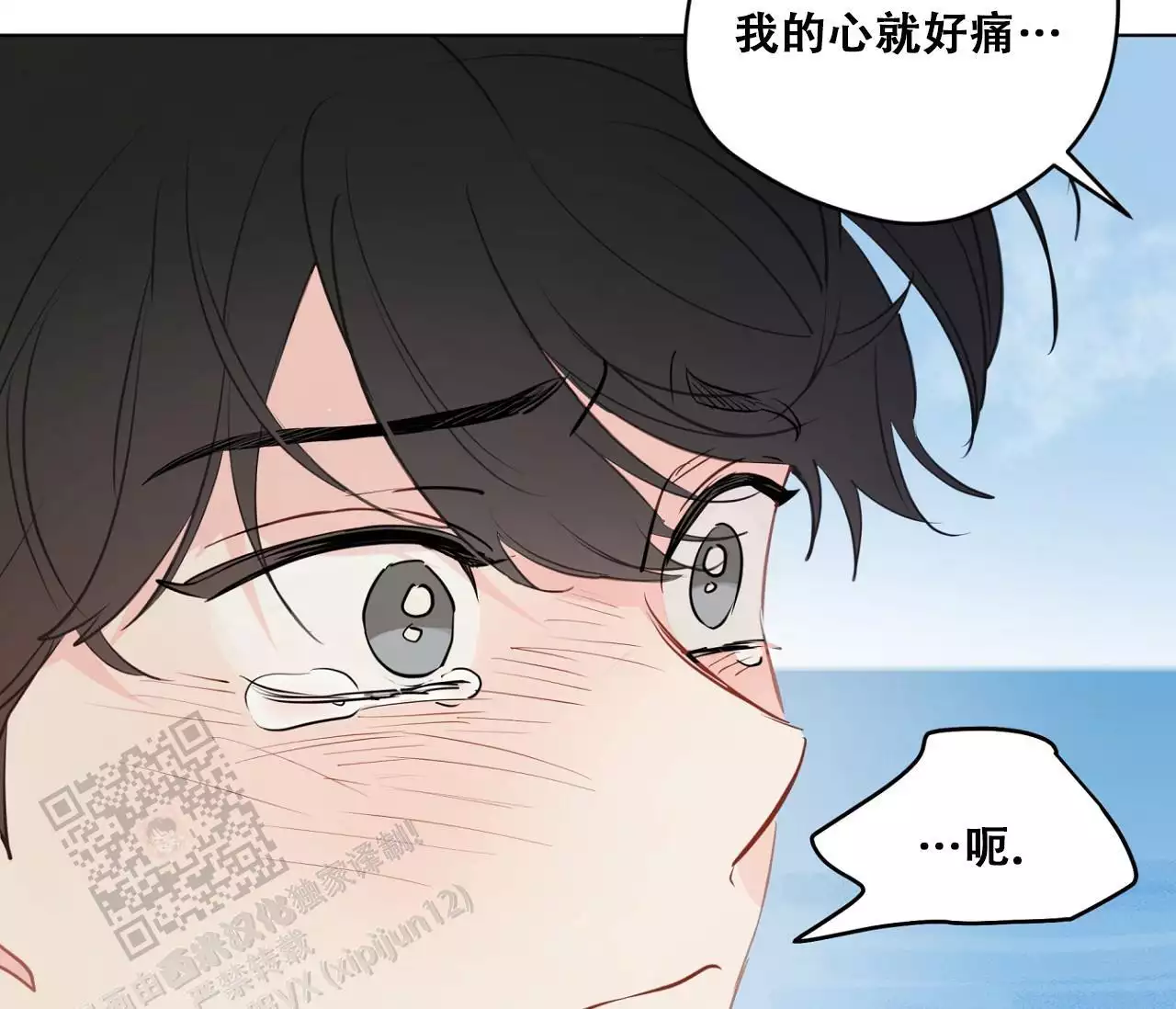 奇怪的梦境 - 第153话 - 第57张图