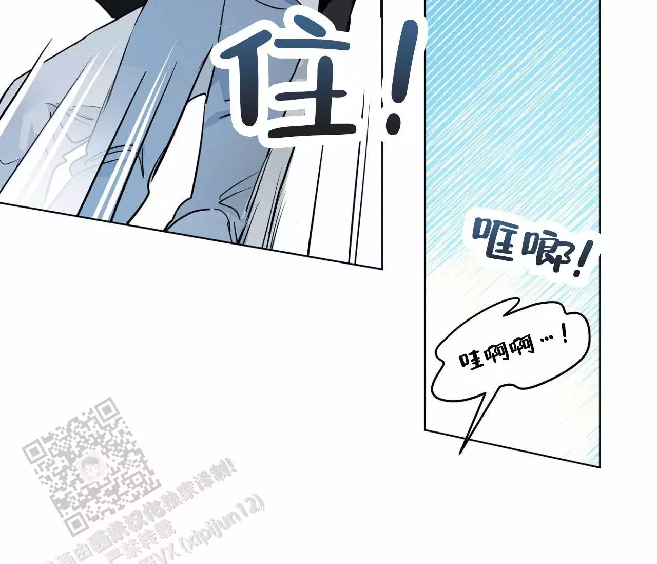 奇怪的梦境 - 第153话 - 第60张图