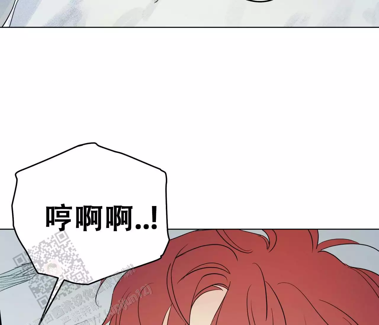 奇怪的梦境 - 第153话 - 第62张图