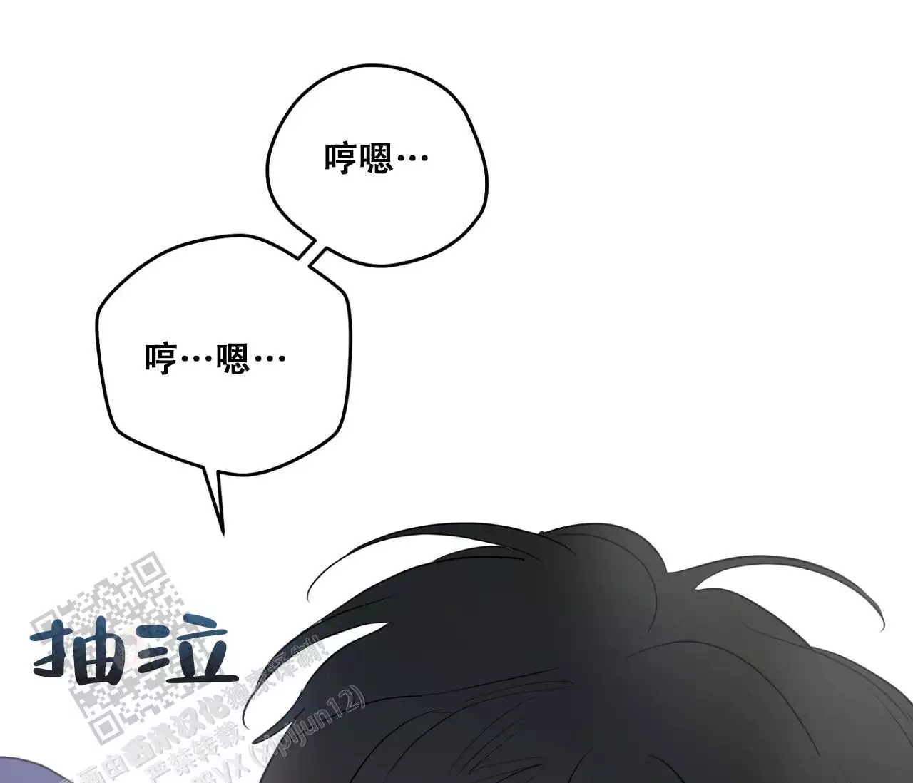 奇怪的梦境 - 第153话 - 第64张图