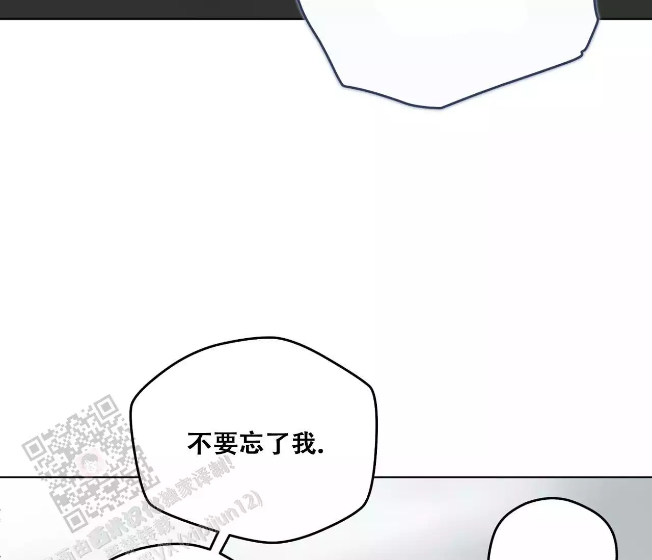奇怪的梦境 - 第153话 - 第66张图
