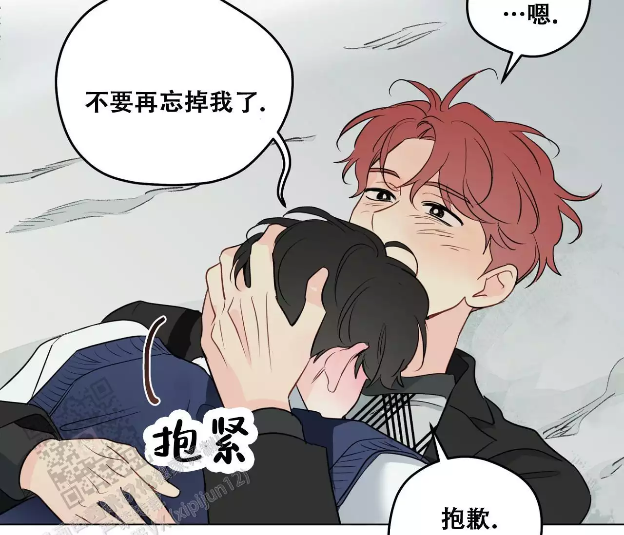 奇怪的梦境 - 第153话 - 第67张图