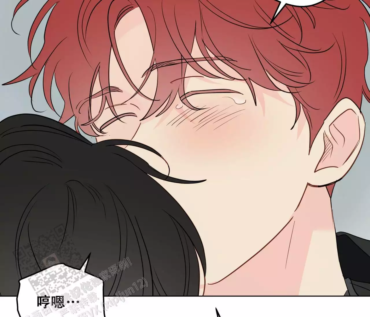 奇怪的梦境 - 第153话 - 第69张图