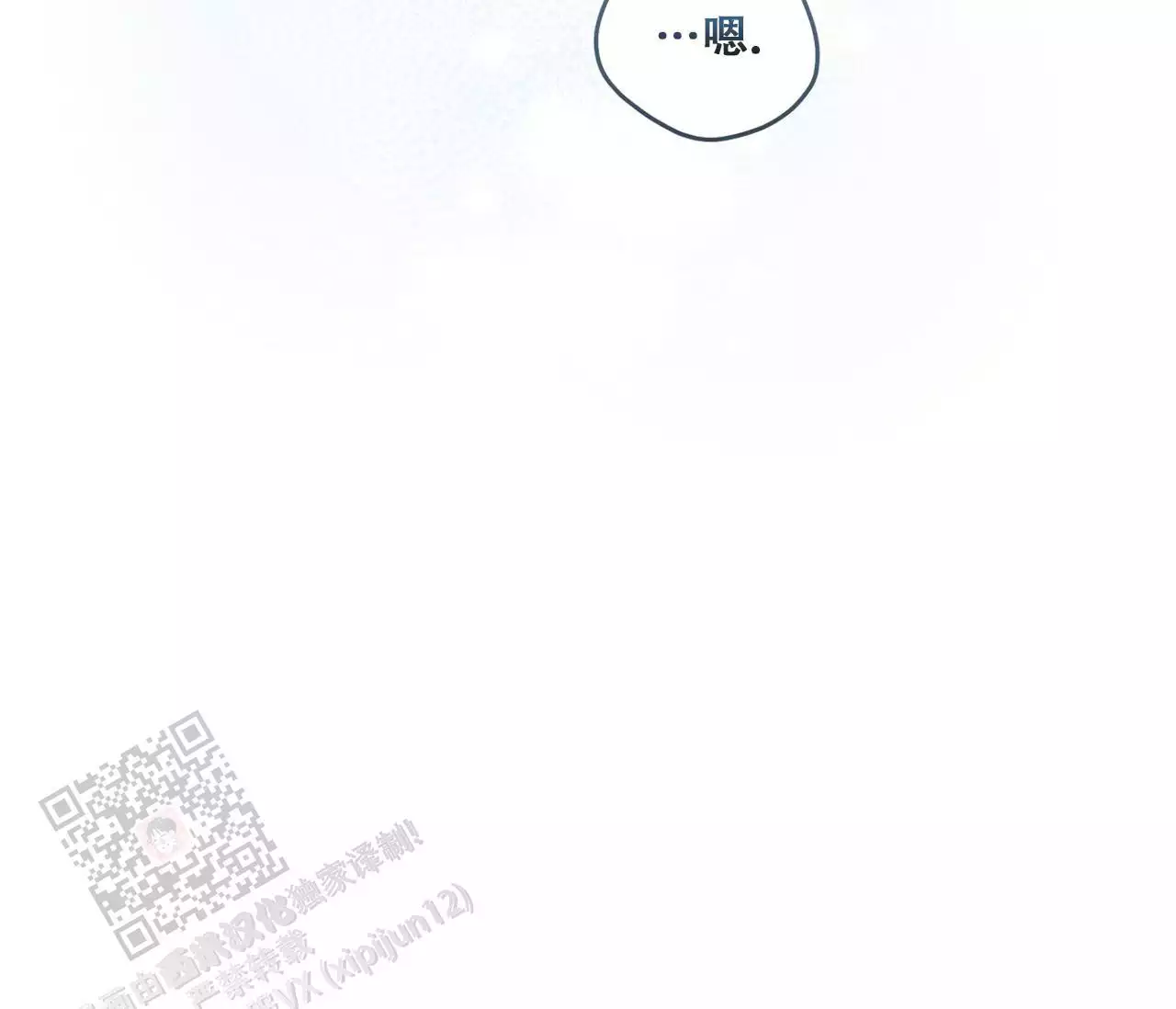 奇怪的梦境 - 第153话 - 第75张图