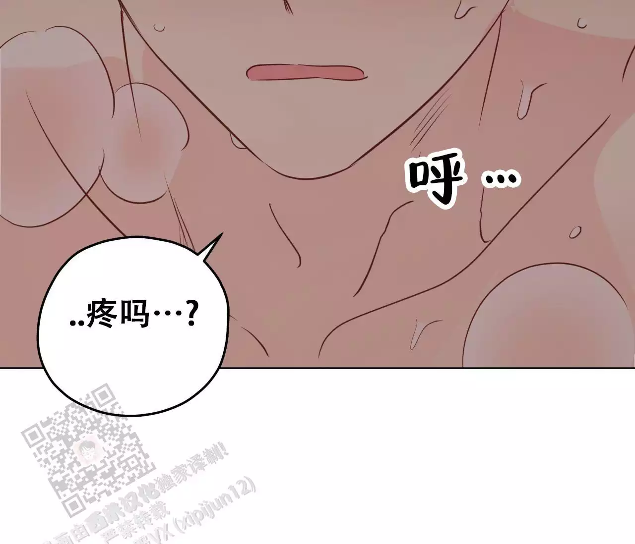 奇怪的梦境 - 第151话 - 第12张图