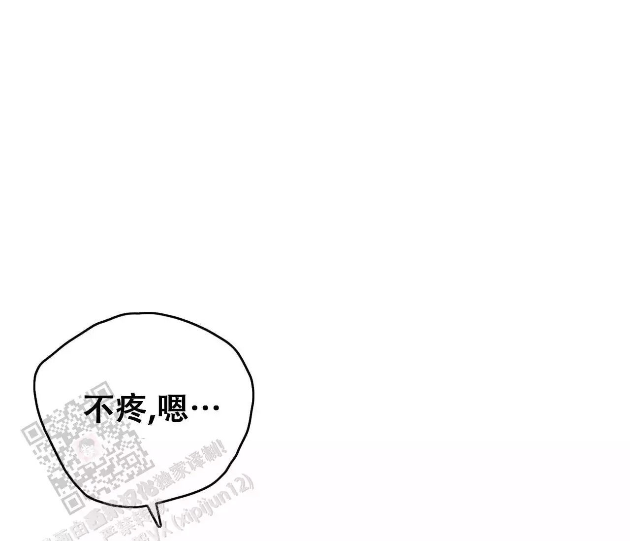 奇怪的梦境 - 第151话 - 第13张图