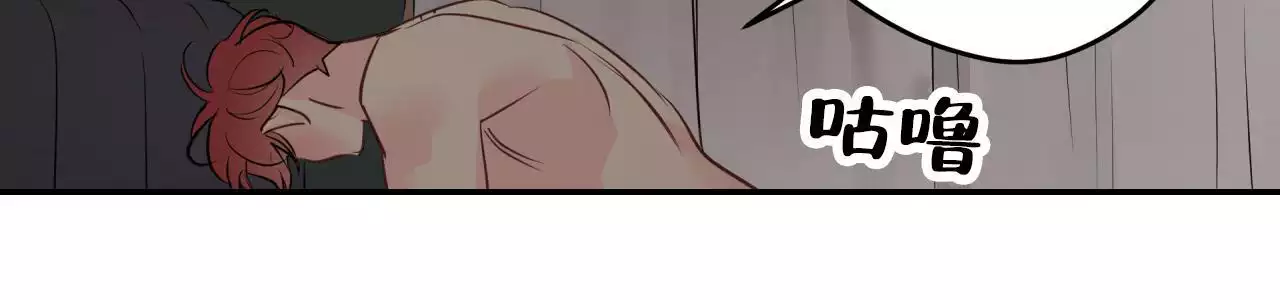 奇怪的梦境 - 第151话 - 第16张图