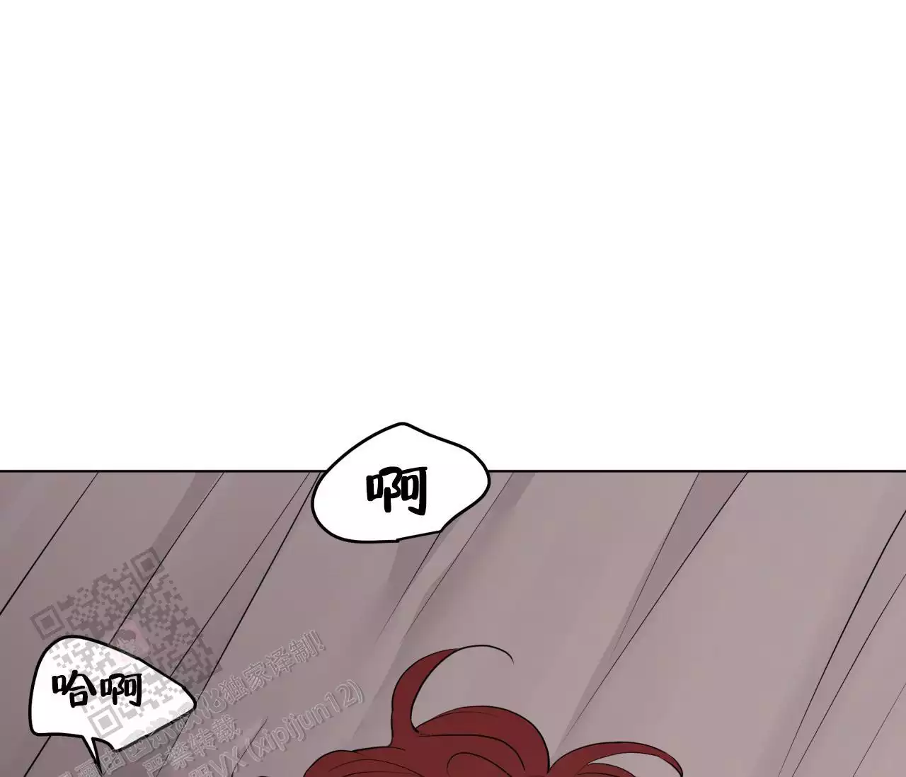 奇怪的梦境 - 第151话 - 第17张图