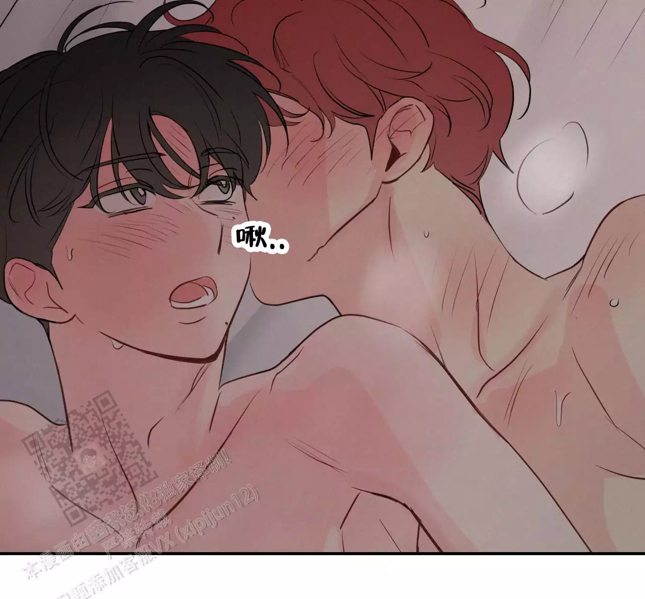 奇怪的梦境 - 第151话 - 第18张图