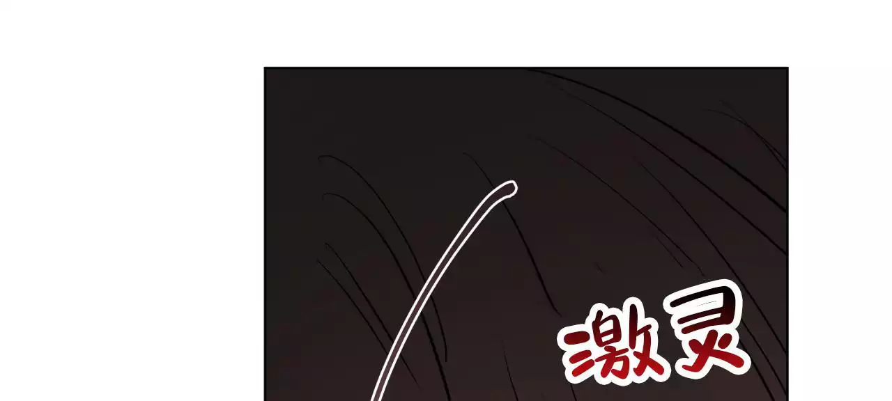 奇怪的梦境 - 第151话 - 第19张图