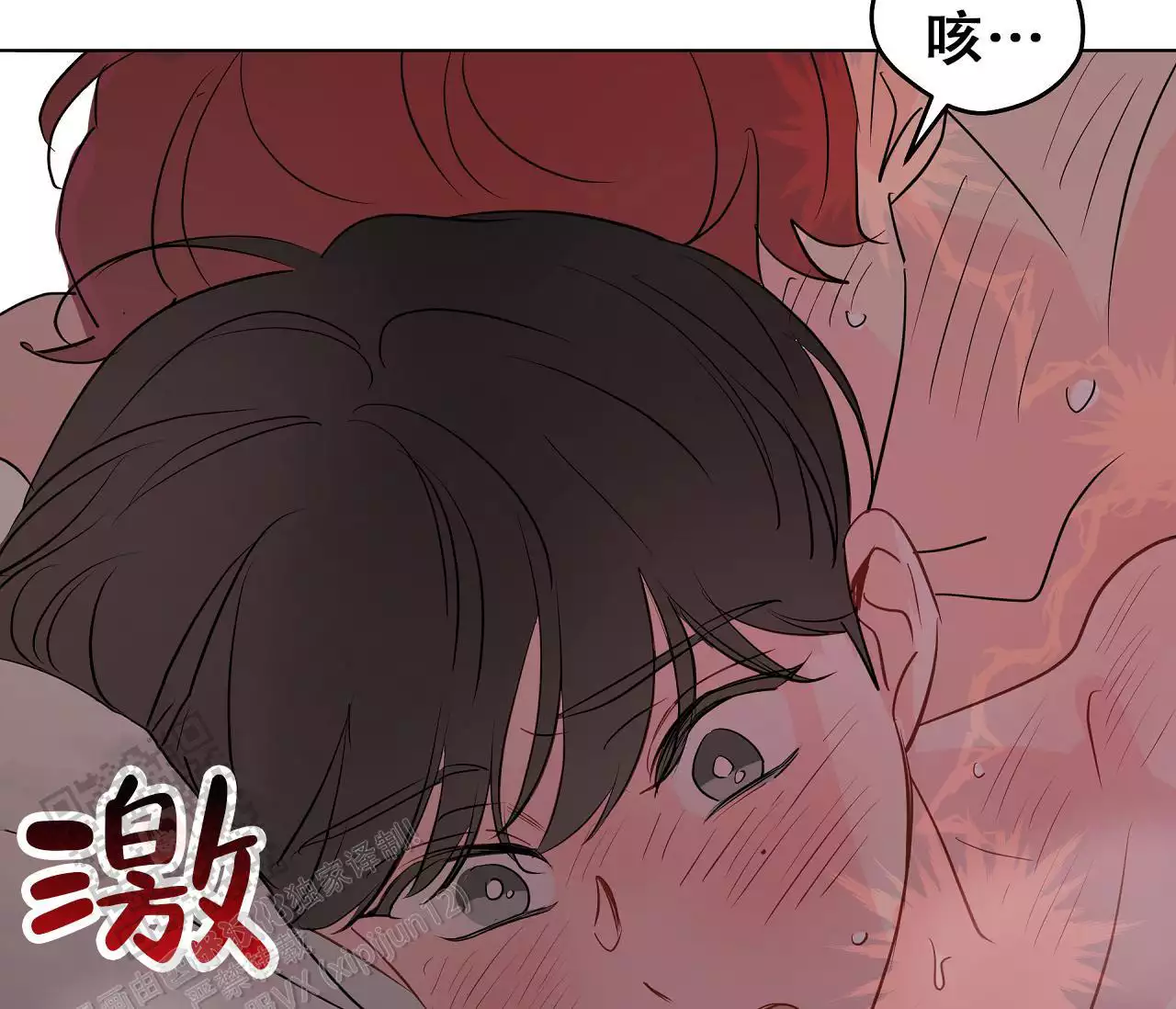 奇怪的梦境 - 第151话 - 第26张图