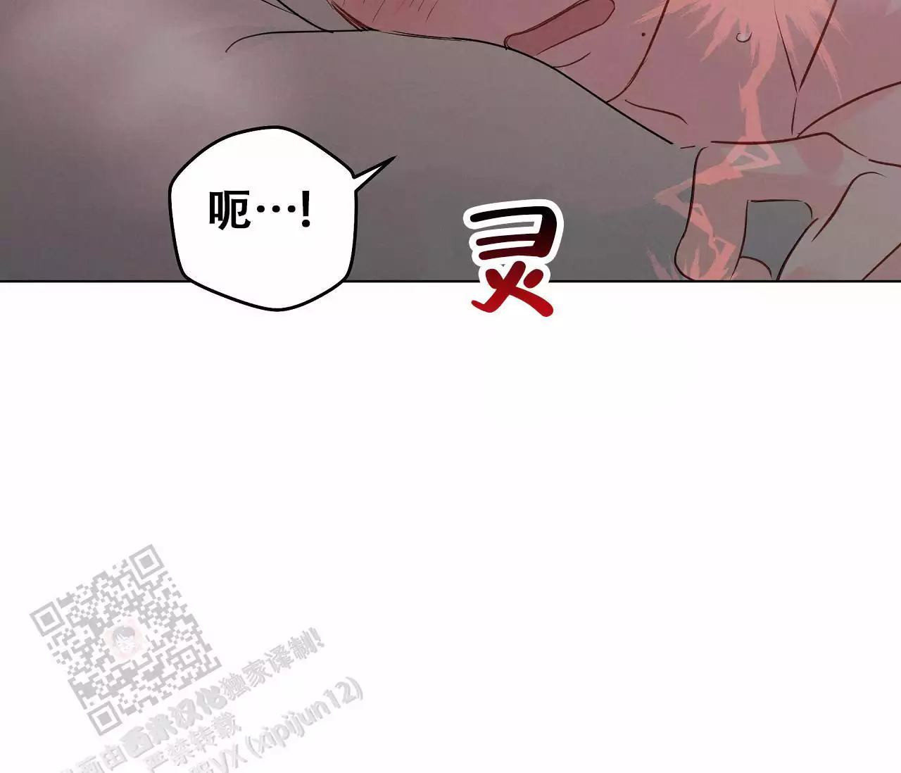 奇怪的梦境 - 第151话 - 第27张图