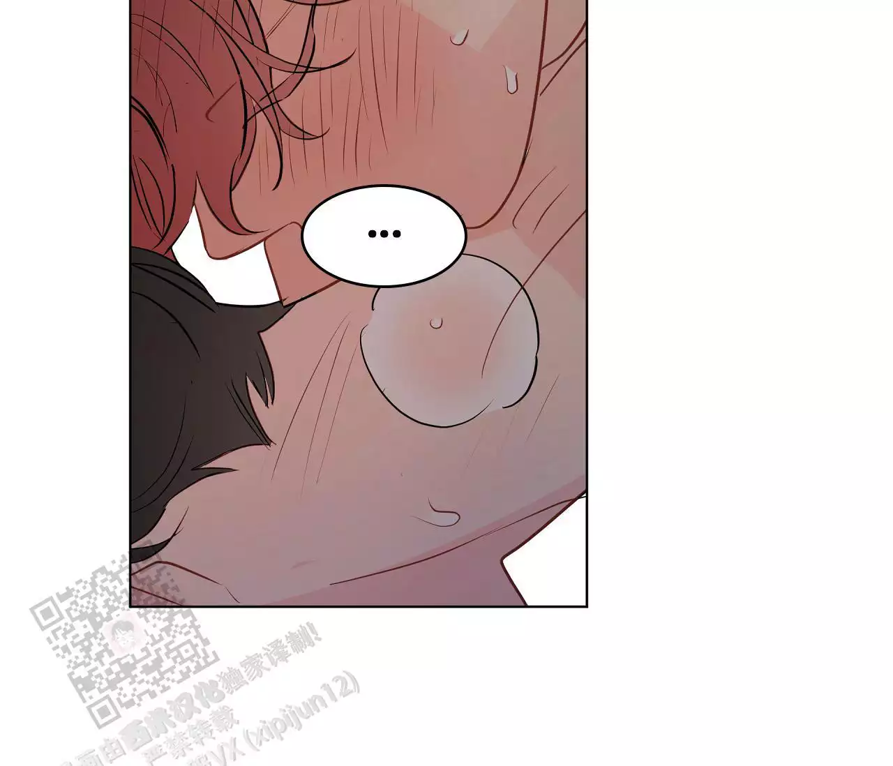 奇怪的梦境 - 第151话 - 第30张图