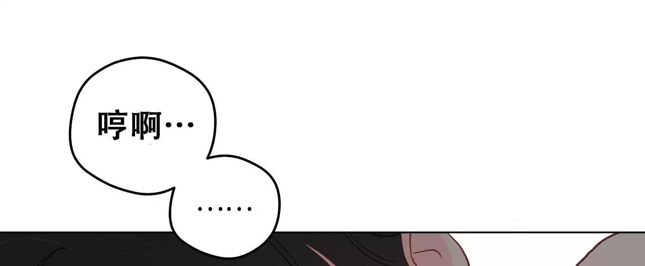 奇怪的梦境 - 第151话 - 第31张图